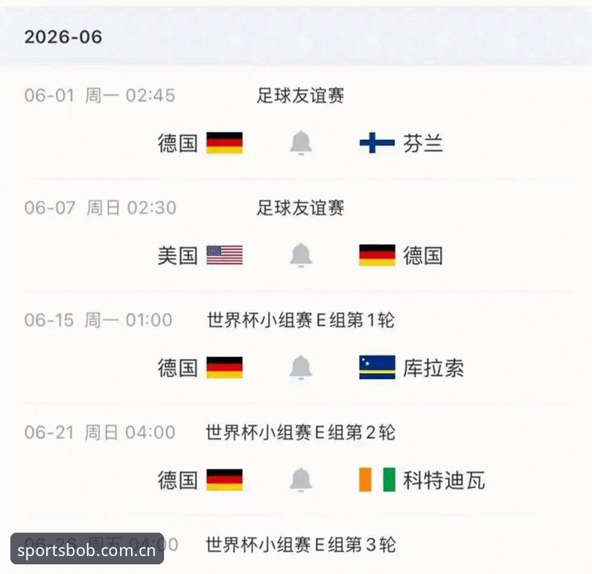 德国队26人世界杯名单详解：诺伊尔回归创纪录，18岁新星首入围