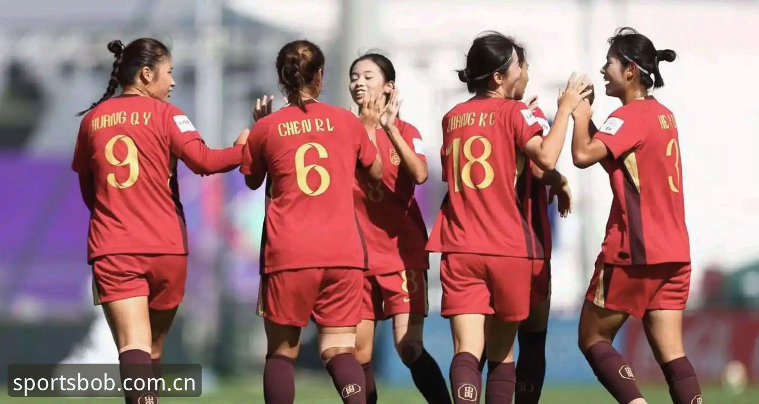 U17世界杯抽签深度分析：中国男女足遭遇挑战，半岛体育bob带您前瞻卡塔尔与摩洛哥征程