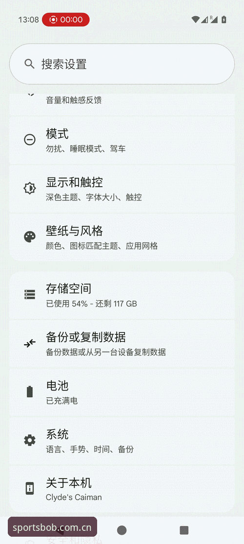 半岛体育安卓下载使用指南：从安装到高阶功能的全面解析